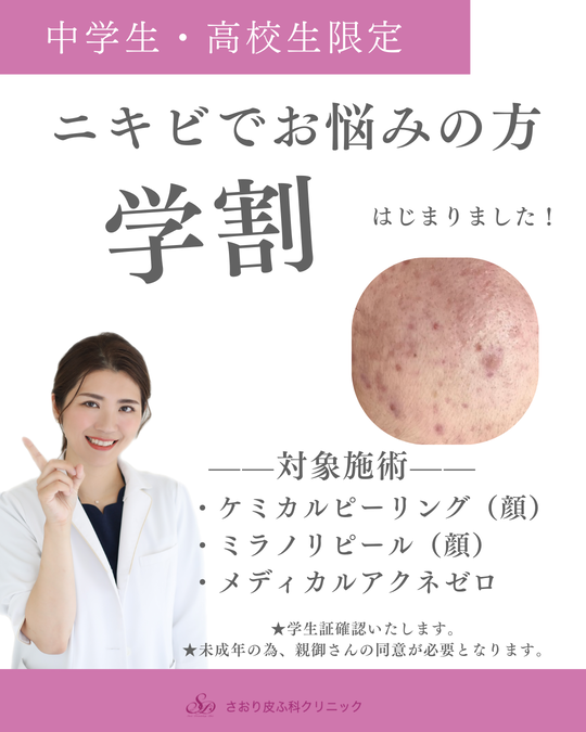 さおり様☆確認用☆